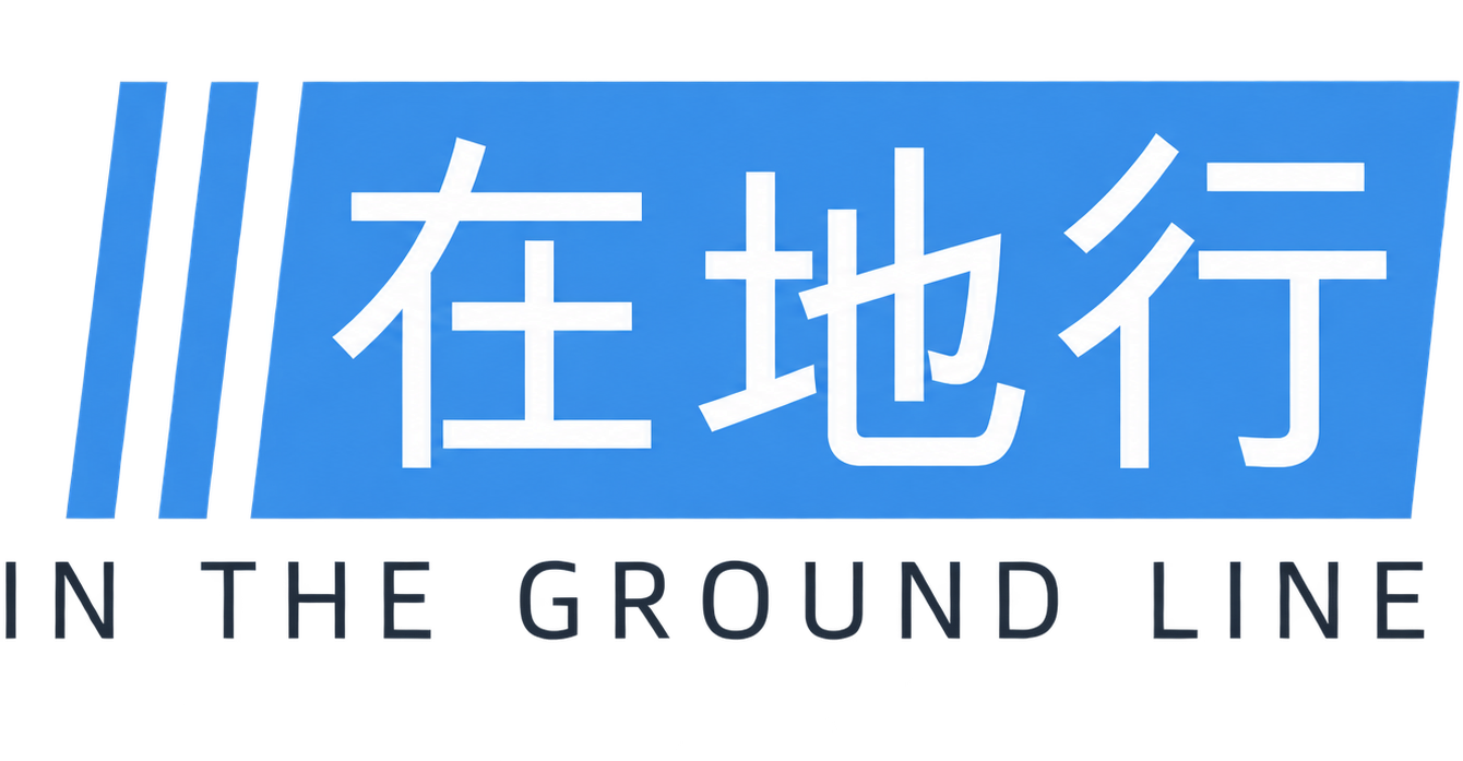 在地行国际俱乐部